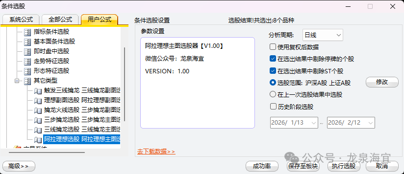 c0049df0278c94c75faea8550c29d7ec.png